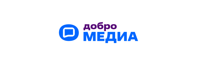 Добро Медиа