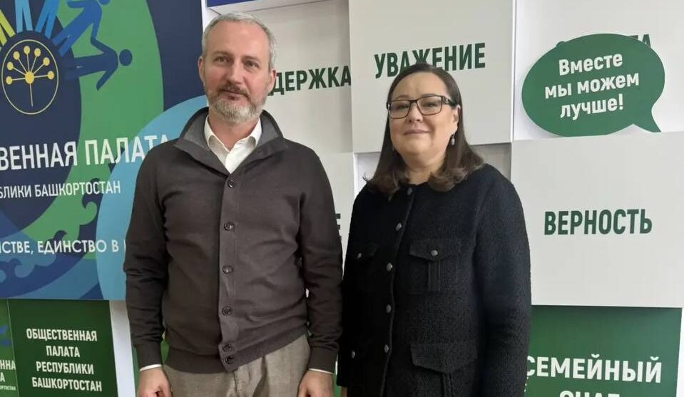 Фонд «Страна — детям» организовал городскую конференцию для медиков и пациентского сообщества Башкортостана